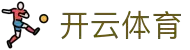 Kaiyun开云官网 - 新讯体育站点入口